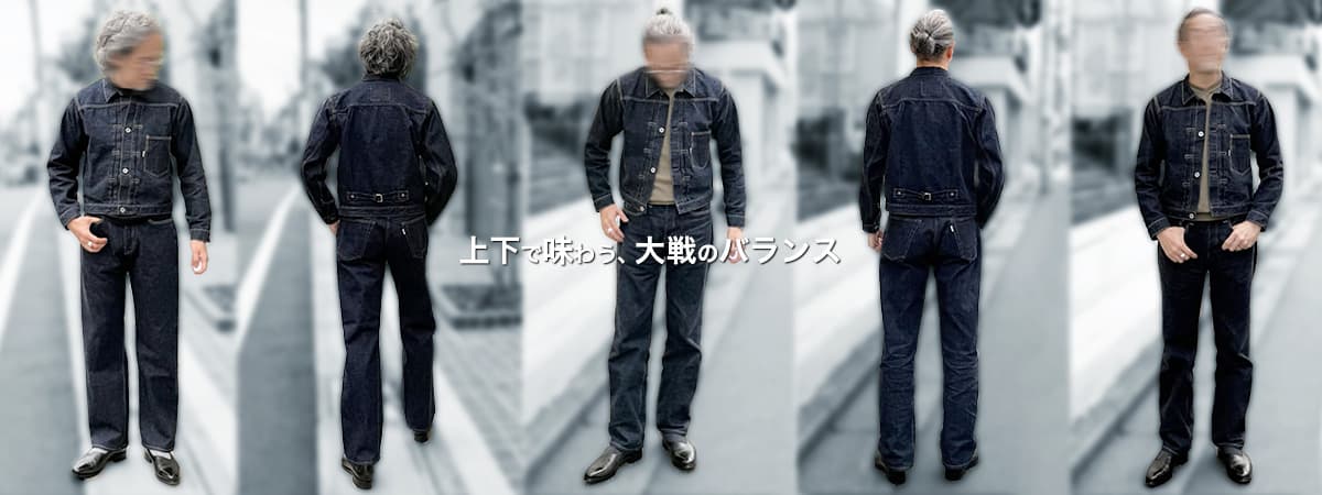 DUDE BUNCH｜デュードバンチ公式サイト